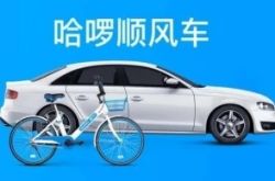 （9分钟科普）吉安公司咨询服务电话_哔哩哔哩-3